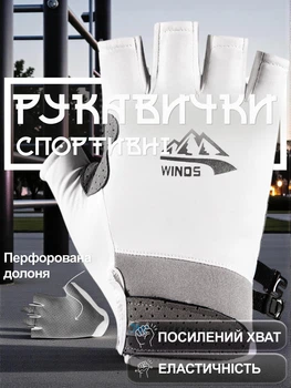 Перчатки без пальцев для фитнеса тяжелой атлетики велоспорта турника силовых тренировок тренажерного зала спортивные дышащие противоскользящие с регулируемой липучкой пряжкой против потери женские нейлон GDragon Белые 66_17_XL_2