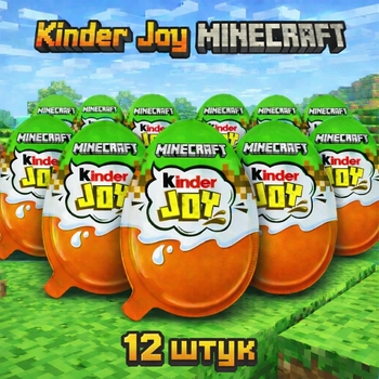 Кіндер Joy Minecraft 12 штук з колекційною фігуркою іграшкою для фанатів Майнкрафт