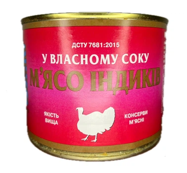 Тушенка индюшиная Tinfood без костей Высший сорт ДСТУ 525 г (M0568)