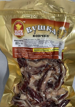 Вушка свинячі “Копчені” Elite Snack, 80 г