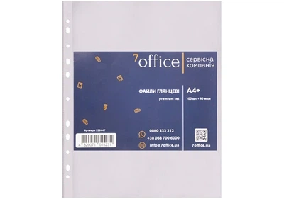 Файл для документів 7office A4+ 40 мкм. фактура глянец прозорий 100 шт. (S20447)