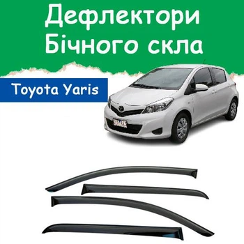 Дефлекторы боковых окон Toyota Yaris III Тойота Ярис 3 5 дверей 2011- ветровики.