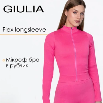 Женский лонгслив на молнии в рубчик Giulia Flex longsleeve "Bare" L96 S Pink-raspberry, спортивный лонгслив, из микрофибры, приталенный