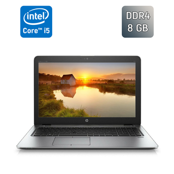 Ноутбук HP EliteBook 850 G3 / 15.6" (1920x1080) IPS / Intel Core i5-6200U (2 (4) ядра по 2.3 - 2.8 GHz) / 8 GB DDR4 / 128 GB SSD / Intel HD Graphics 520 / WebCam б/у