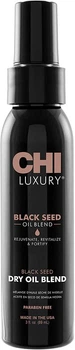 Масло черного тмина для гладкости и блеска волос CHI Luxury Black Seed Oil Blend Dry Oil 89 мл