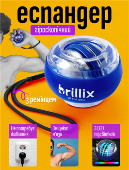 Тренажер для кистей рук кисти запястья павербол Brillix gyro power ball кистевой гироскопический эспандер gyroball гиробол повербол с led подсветкой 5 цветов powerball кейс в комплекте гиро тренажеры синий