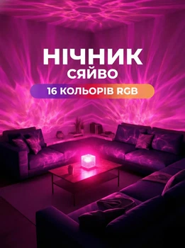 Нічник від USB куб зоряне небо LED настільна RGB лампа 16 кольорів для спальні та дитячої + пульт