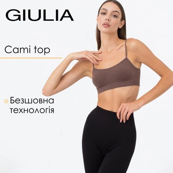 Безшовний топ на тонких бретелях Giulia CAMI TOP S/M Brown-deep taupe, базовий топ, на кожен день, комфортний, для спорту