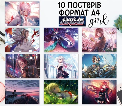 Набор постеров "Anime Girl" 10 шт, формат А4