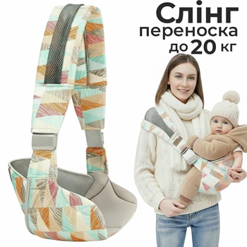 Слінг хіпсіт Babypark кенгуру для перенесення малюків переноска для дітей дихаюча до 20 кг