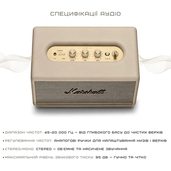 Акустична система Marshall Loud Speaker Acton III Bluetooth Cream