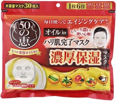 Зволожуюча і підтягуюча маска для зрілої шкіри Rohto Pharmaceutical 50 Megumi Oil, 30 шт