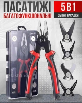 Плоскогубцы 5в1 с сменными насадками в кейсе – многофункциональный инструмент для электромонтажа и ремонта