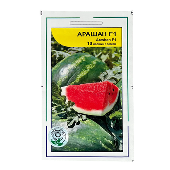 Кавун Арашан F1 10 насінин Агропакгруп