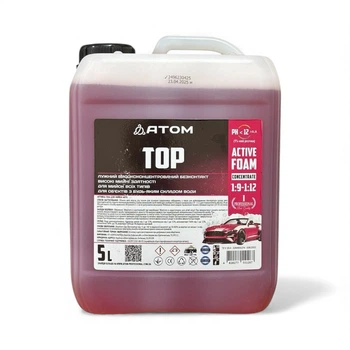 Активная пена для мойки авто ATOM TOP 5л