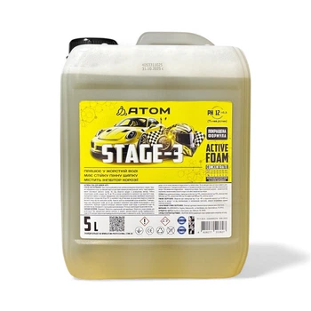 Активна піна для мийки авто ATOM STAGE-3 5л