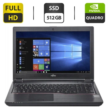 Мобильная рабочая станция Fujitsu Celsius H7510 / 15.6" (1920x1080) IPS / Intel Core i7-10850H (6 (12) ядер по 2.7 - 5.1 GHz) / 32 GB DDR4 / 512 GB SSD / nVidia Quadro T1000, 4 GB GDDR6, 128-bit / WebCam / HDMI б/у