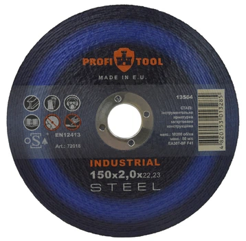 Круг отрезной по металлу PROFITOOL INDUSTRIAL 150х2,0х22,2 мм (72018)