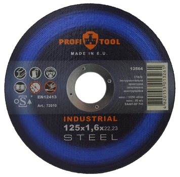 Круг отрезной по металлу PROFITOOL INDUSTRIAL 125х1,6х22,2 мм (72010)