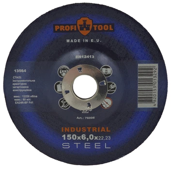 Круг зачистной по металлу PROFITOOL INDUSTRIAL 150х6,0х22,2 мм (76006)