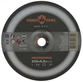 Круг зачистной по металлу PROFITOOL INOX PROFESSIONAL 230х6,0х22,2 мм (75002)