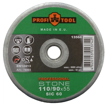 Круг зачистной конический PROFITOOL PROFESSIONAL 110/90х55хM14 (SIC 60) (78003)