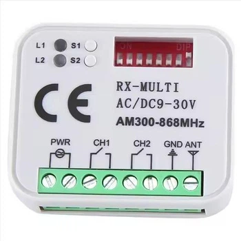 Контроллер приемника RX-MULTI AC/DC 9 В–30 В, 2 канала, 300–868 МГц, 433 МГц, пульт дистанционного управления гаражными воротами