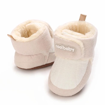 Детские теплые пинетки "Coolbaby" для малышей (длина стельки 13 см) (12-18 месяцев) бежевый (KS1037)