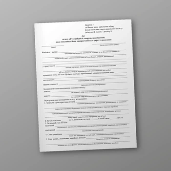 Акт огляду об'єкта (будівлі, споруди, приміщення) щодо можливості його використання для укриття населення, A4, портретна орієнтація