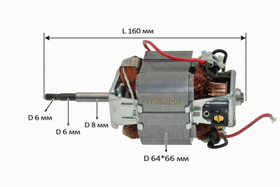 Двигатель в сборе для триммера Зенит ЗТС-650 (кос713)