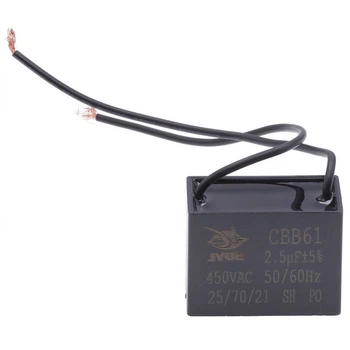 Конденсатор CBB-61 (2,5 мкФ, 450 VAC, 27×36 мм, прямоугольный, провод) (кон406))