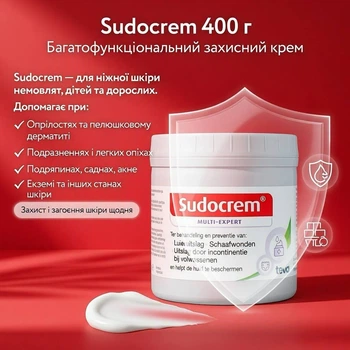 Sudocrem антисептичний крем від опрілостей, подразнень і пелюшкового дерматиту 400 г Судокрем