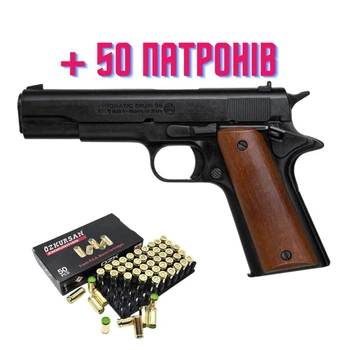 Стартовий пистолет Bruni 96 + 50 патронов