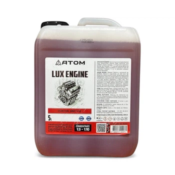 Очиститель двигателя Atom LUX ENGINE 5л