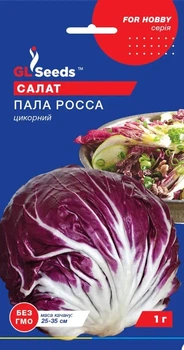 Салат GL Пала Росса (цикорний) 1г