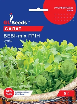 Салат GL Бебі-mix Грін 5г