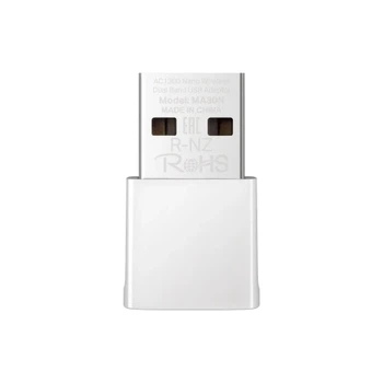 Сетевой адаптер MA30N, White Mercusys (2000003382224)