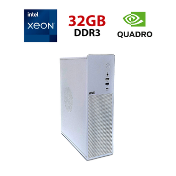 Рабочая станция 2E 2E-V90W-400 Tower / Intel Xeon E5-2650 V2 (8 (16) ядер по 2.6-3.4 GHz) / 32 GB DDR3 / 256 GB SSD NVMe / nVidia Quadro P620, 2 GB GDDR5, 128-bit / Win 10 non Lic б/у