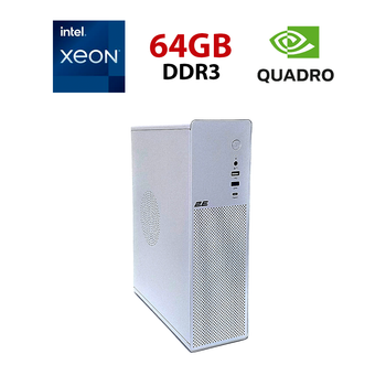 Рабочая станция 2E 2E-V90W-400 Tower / Intel Xeon E5-2650 V2 (8 (16) ядер по 2.6-3.4 GHz) / 64 GB DDR3 / 256 GB SSD NVMe / nVidia Quadro K1200, 4 GB GDDR5, 128-bit / Win 10 non Lic б/у