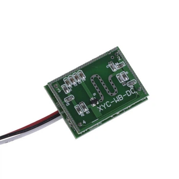 Датчик движения (XYC-WB-DC) - 308701