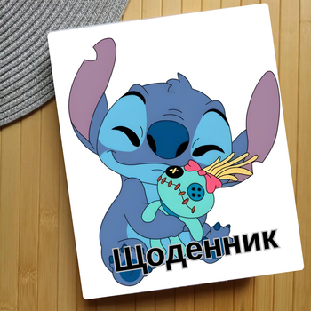Дневник Стич Stitch (24778)