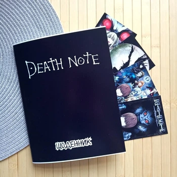 Дневник Тетрадь смерти Зошит смерті Death Note (17653)