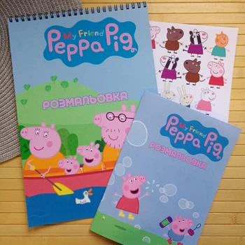 Розмальовка Свинка Пеппа Peppa Pig набор 2 шт 22340