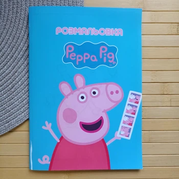 Розмальовка Свинка Пеппа Peppa Pig А5 22320