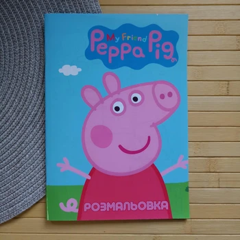 Розмальовка Свинка Пеппа Peppa Pig А5 22324