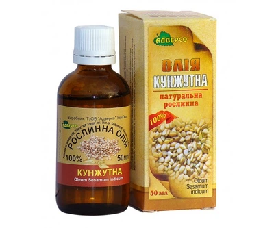 Рослинна олія кунжутна