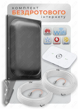 Полный комплект: 4G роутер/модем Huawei E5573 4G LTE Cat.4 + антенна YUST 2 MAX MIMO 2x22 дБи до 50 км | Скорость до 150 Мбит/с | Интернет во время отключения света | Усилители связи | Для Киевстар Vodafone lifecell | WiFi 300 Мбит/с | До 10 устройств