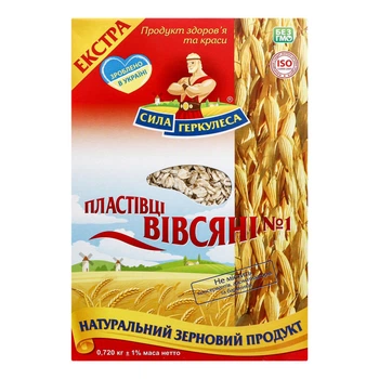 Вівсяні пластівці №1 Сила геркулеса 800г