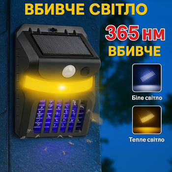 Садовий ліхтар знищувач комах на сонячній батареї, антимоскітний ультрафіолетовий світильник пастка