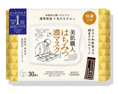 Зволожуюча маска з медом KOSE Clear Turn Beautiful Skin Artisan Honey Mask , 30 шт